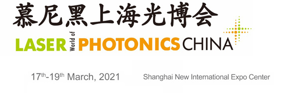Laser Welt von Photonics China